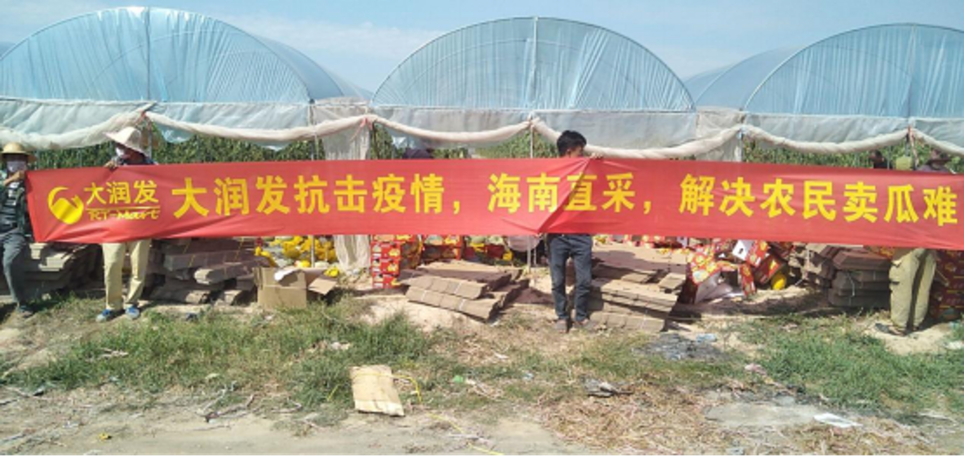 维沃保温材料